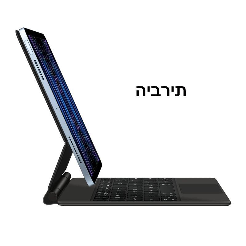 Magic Keyboard For iPad Pro 11 12.9 M1 M2 2018-2022 Air 4 5 Air5