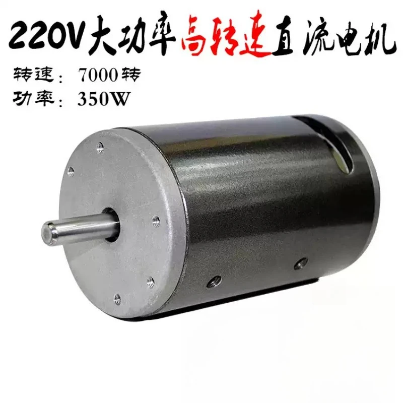 DC220V 350W 680W 7000RPM Double Ball Bearing Spindle Motor for Lathe Buddha Bead Making Machine