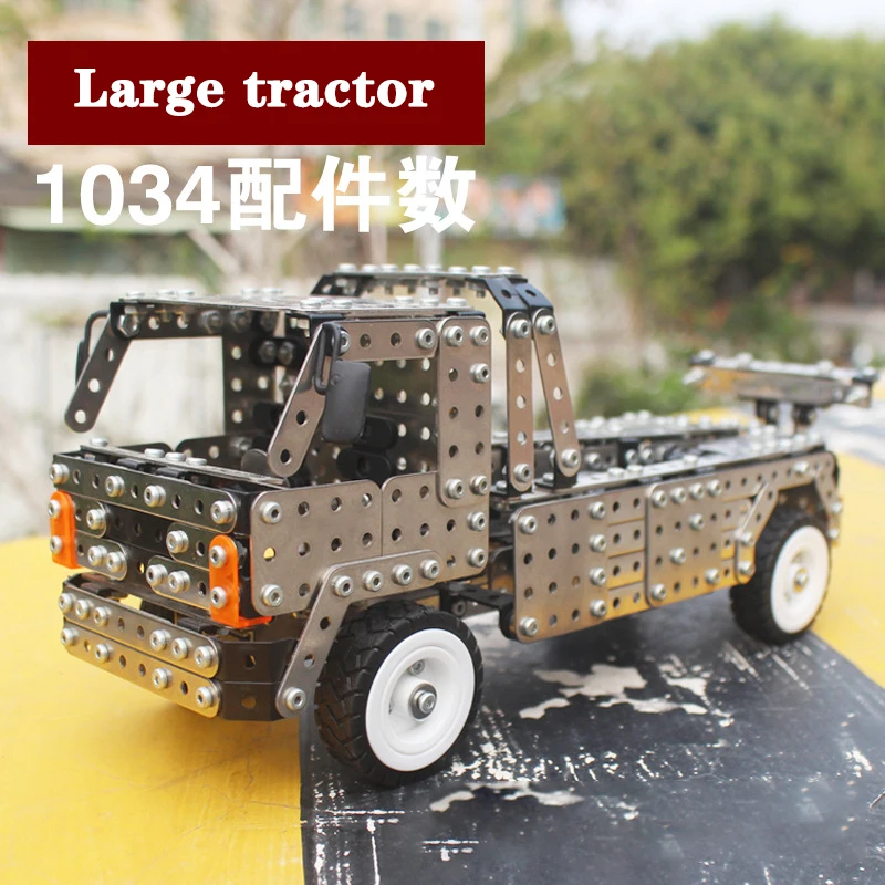 High Difficulty Metal Building Block Toy Simulation City Rescue Vehicle Trailer Model Screw And Nut Assembly Boy's Birthday Gift