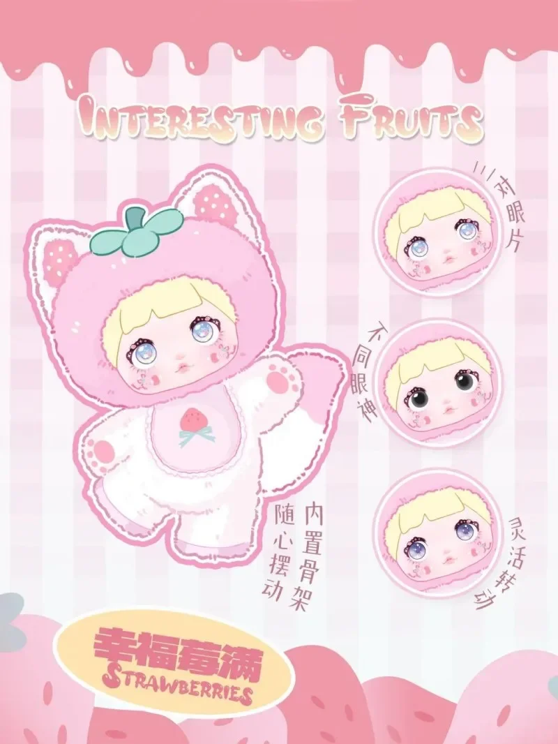 

Cute and never-ending plush blind box figurine, trendy toy doll, and decorative item for girls as a gift