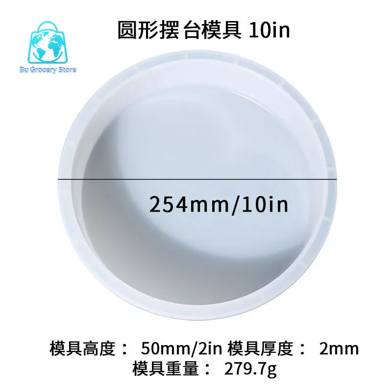 DIY Epoxy Resin River Table Mold Mirror Surface Round Tabletop Silicone Mold for Sand Flow Table Making