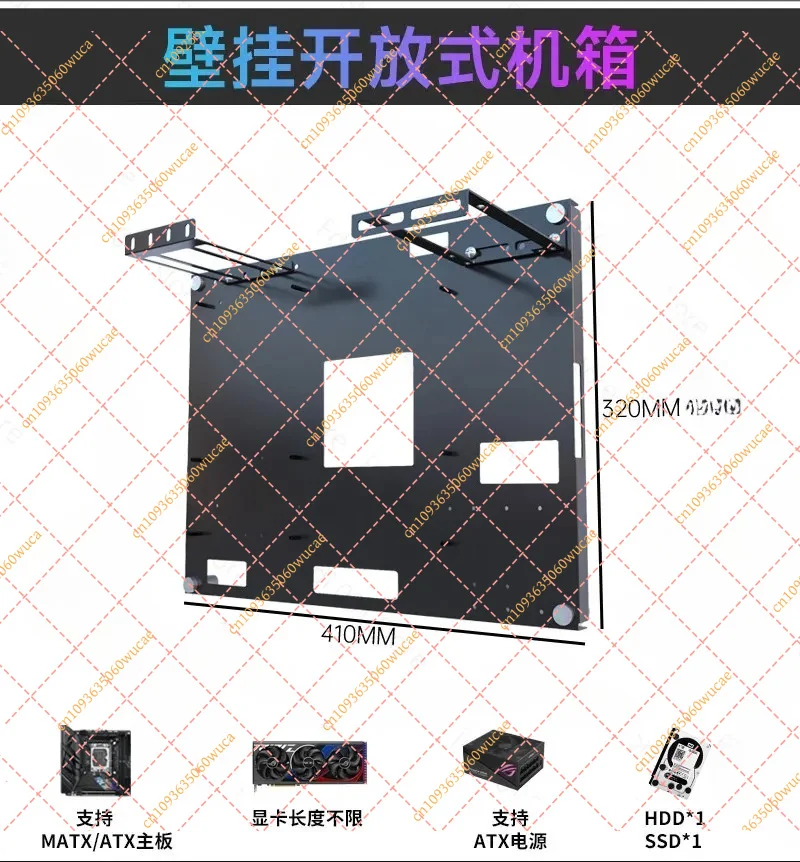 Open Wall-mounted Chassis Upper Wall-mounted Hole Board Main Board Bracket Supports ATX MATX