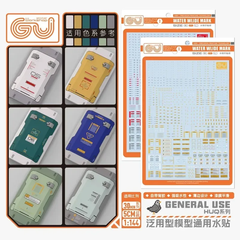 GUGU High-Definition Waterslide Decals for HG MG 30MM Battle Flag Universal Symbol Hobby DIY Accessories