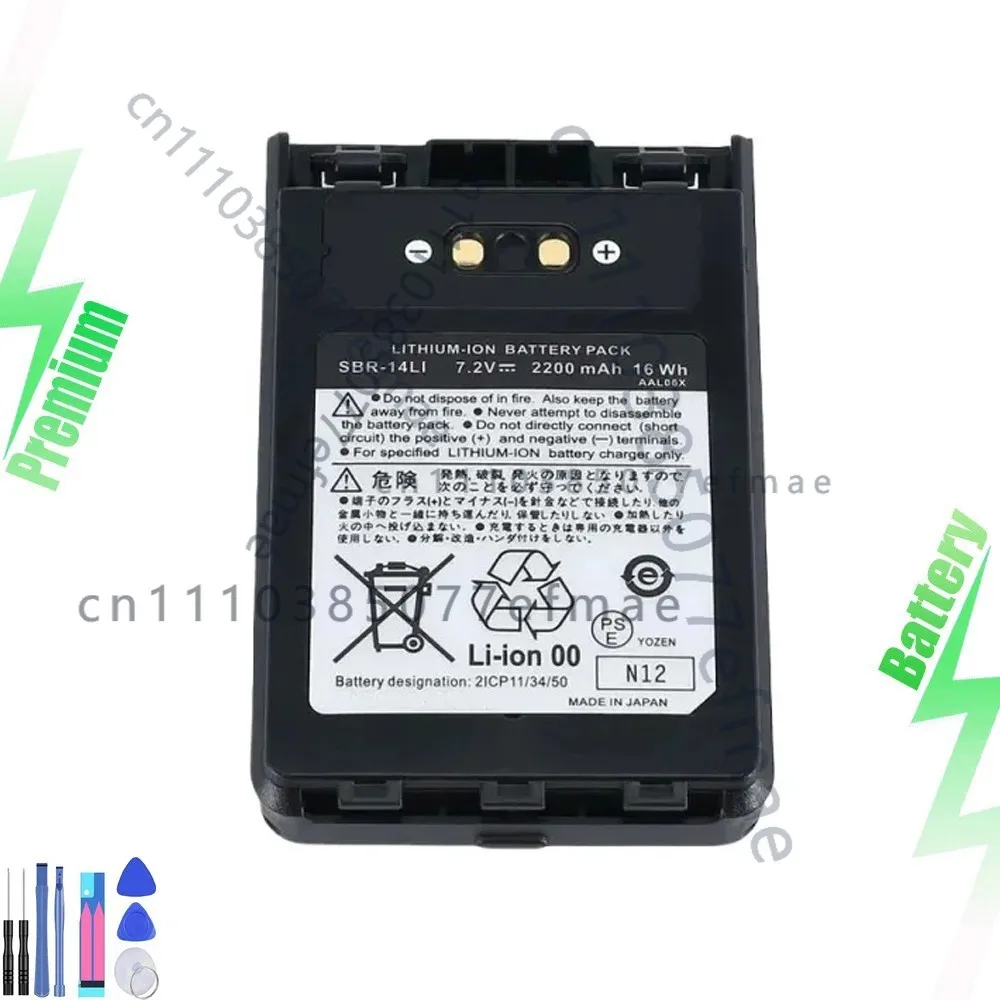 

Аккумулятор 2200 мАч SBR-14Li SBR-15LI для YAESU FT-5DR FT-1DR FT1XD FT-2DR FT-3DR