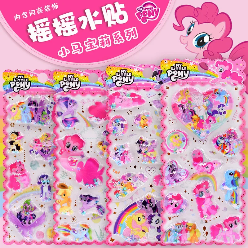 �y�Z�[�����z�}�C���g���|�j�[ 3D �V�F�C�N�X�e�b�J�[ ���킢���N���X�^������ �h�� DIY �d�b�P�[�X�f�R���[�V�����X�e�b�J�[ �w���A�J�E���g�X�e�b�J�[ �M�t�g