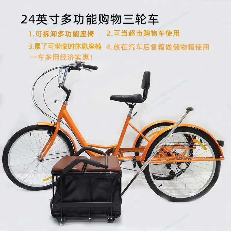 Wholesale Bulk 3 Wheel Cargo Trike Utility Pedal Bicycle with Hand Trolley Attachment Durable Steel Frame for Community Delivery - view 5