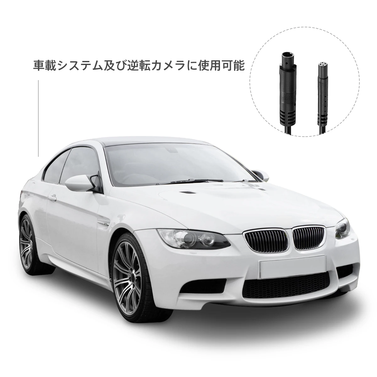 

4 Pin 2.5M Car Extension Cord Backup Camera Cable Dash Cam Wire 12V 24V GPS Accessories Automotive Electronics Truck