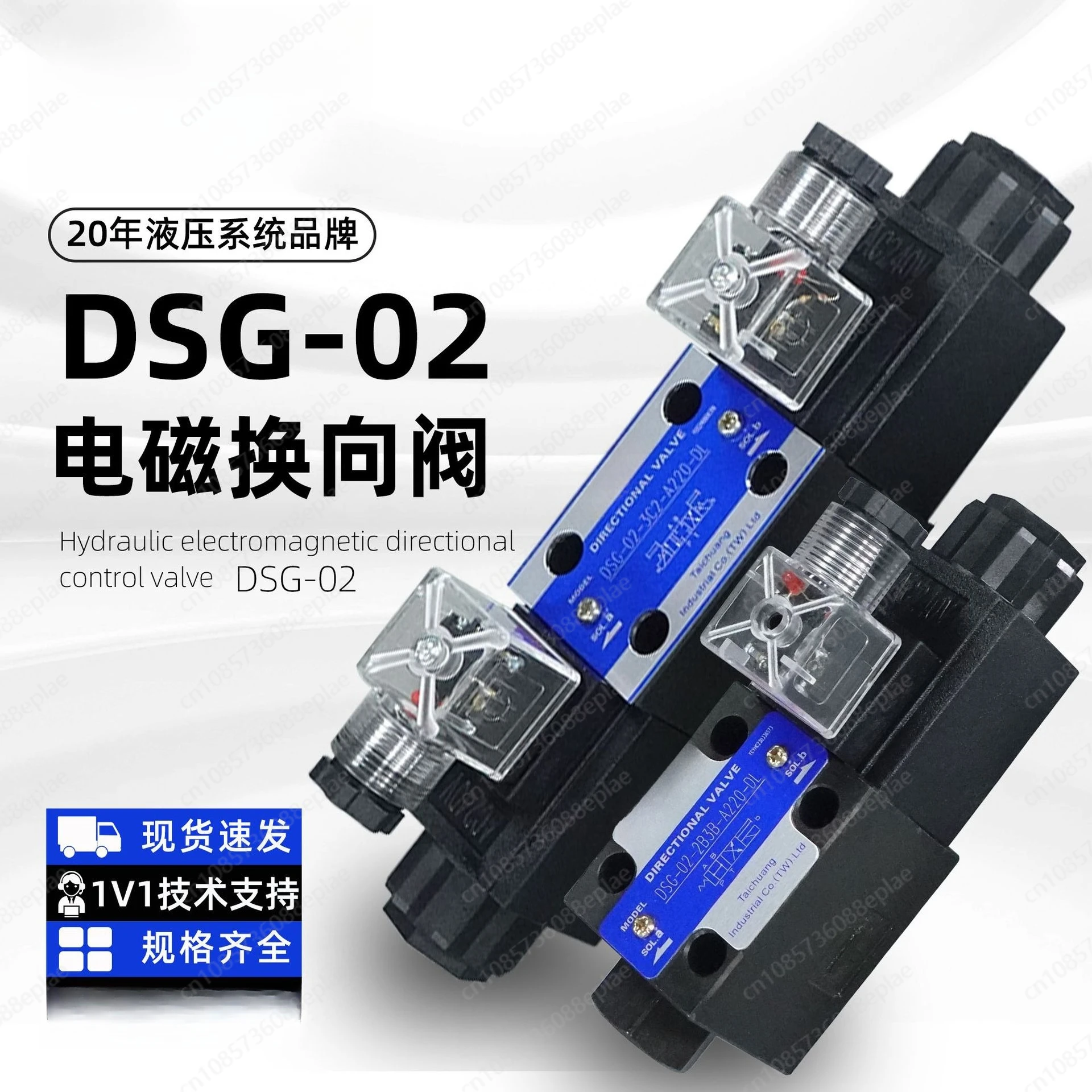 7OCEAN Solenoid Directional Valve DSD-G02-2C-DC24- 90/82/72/DSV-G036C 8C 2A