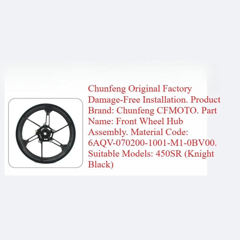 مناسبة للدراجات النارية CFMOTO CF450SR SRS الحافات الفولاذية الأمامية والخلفية CF400-6-9 حافة محاور Swingarm الفردية والمزدوجة