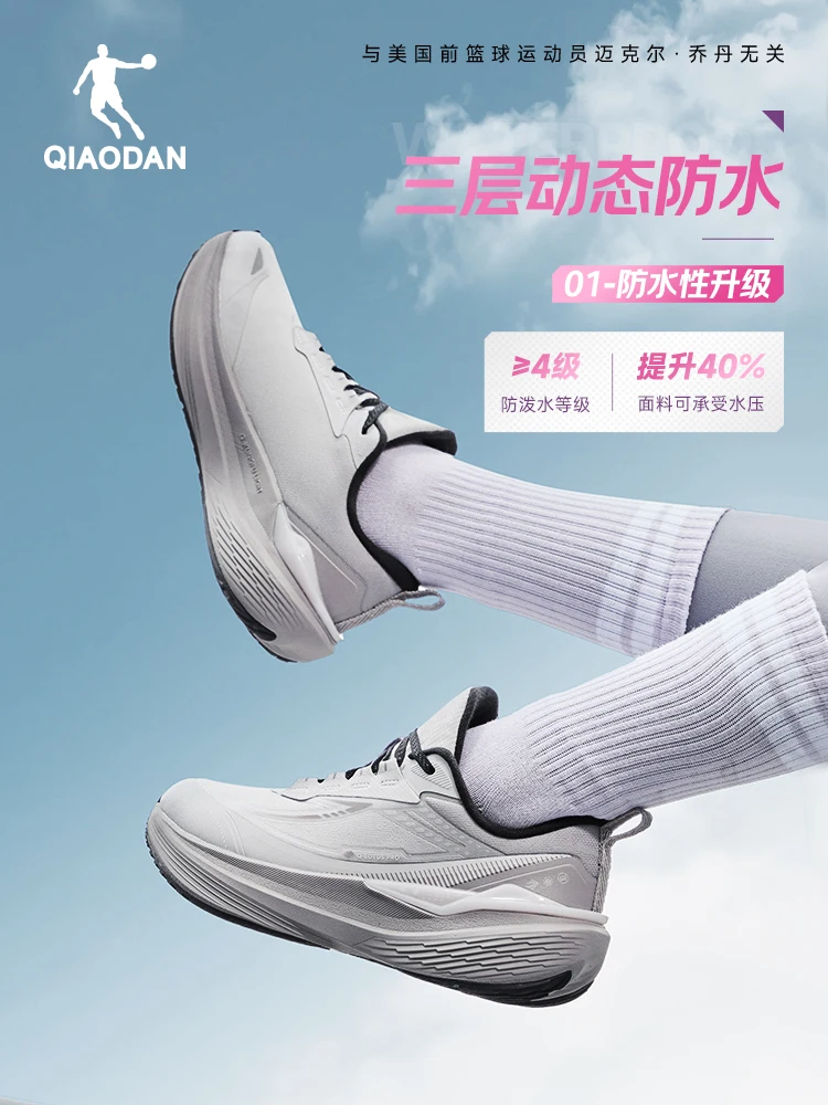 

QIAODAN Men Running Shoes 2025 Winter Waterproof Comfortable Breathable Casual Sport Shoes Outdoor Jogging Sneakers QXB022254206