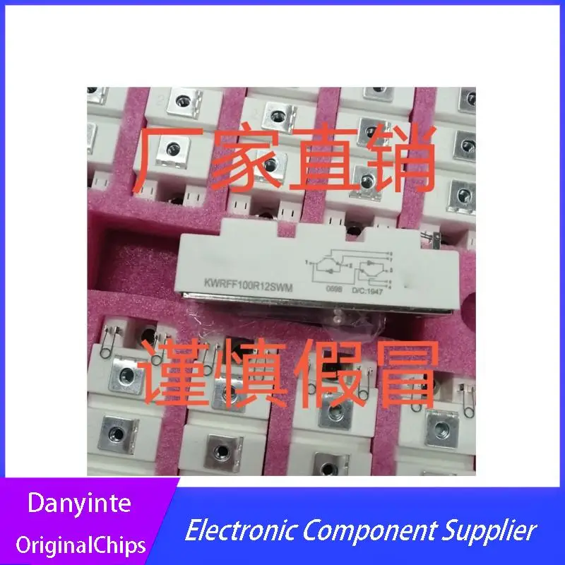 

NEW 1PCS/LOT KWRFF75R12SWM KWRFF100R12SWM IGBT MODULE