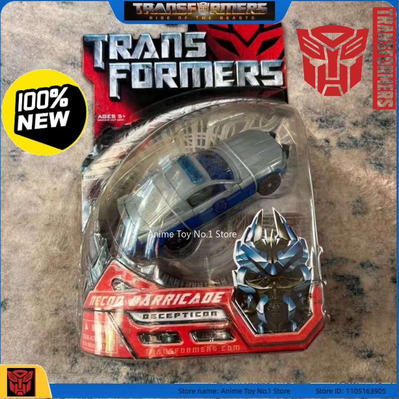 لعبة محولات المخزون، سلسلة استوديو Nightbeat Barricade، نموذج تحالف الشكل، نموذج قابل للتحويل، لعبة قابلة للجمع