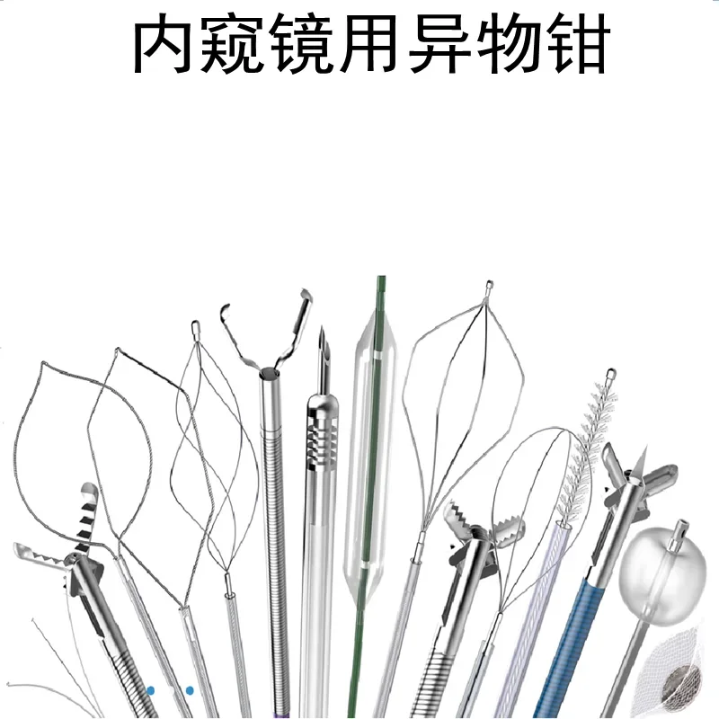 Soft foreign body forceps for broncho gastrointestinal, laryngeal, bladder net pocket, V-shaped teeth endoscope