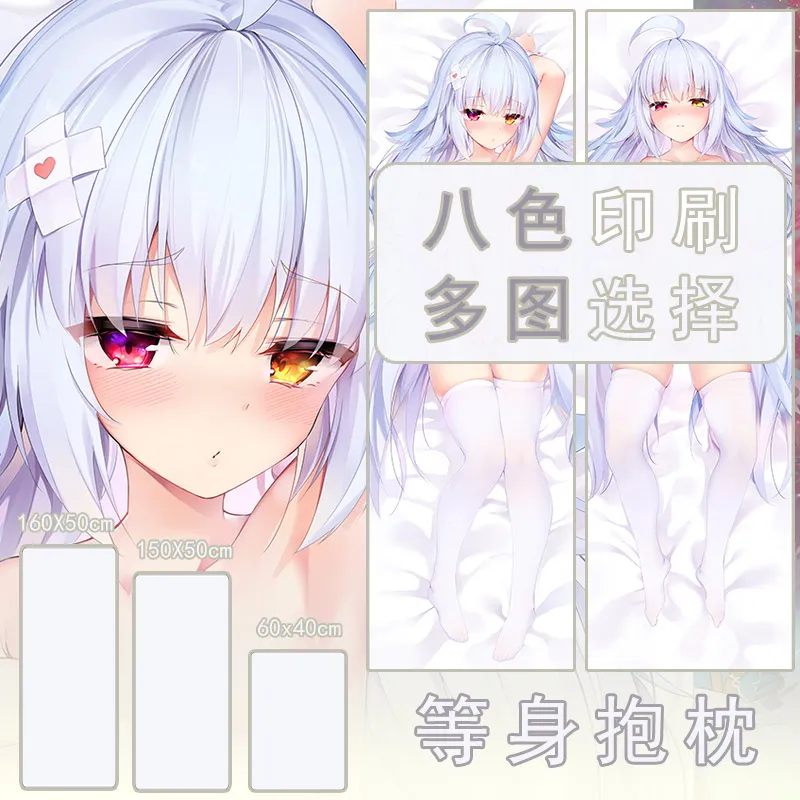 

Anime Game Azur Lane Nicholas Sexy Dakimakura Cozy Pillow Cover Christmas Gifts New MML