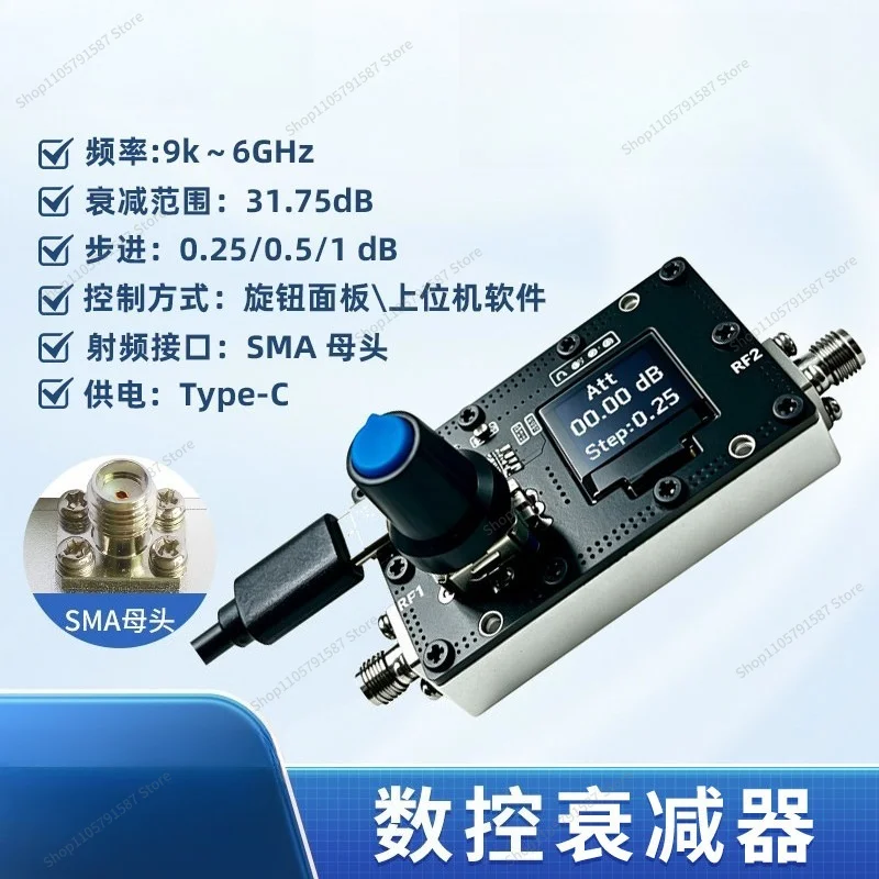 For 9K-6GHz RF Numerical Control Attenuator, Programmable Attenuator, Knob Adjustment, Step, PC Control