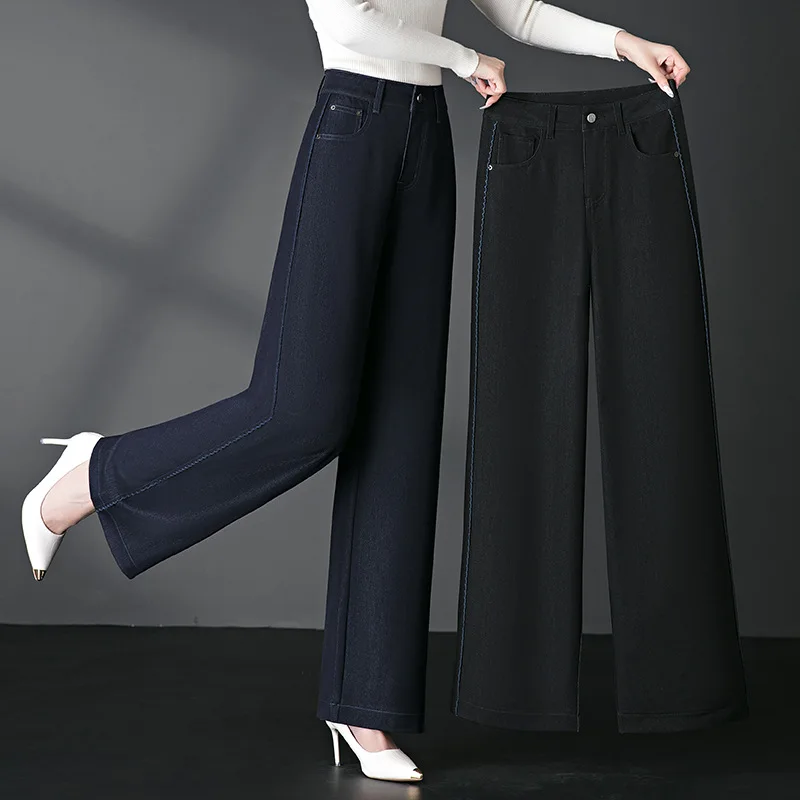 Korean Style Wide-Leg Jeans for Women, Autumn New Elastic Waist High Waist Slimming Versatile Casual Straight Pants