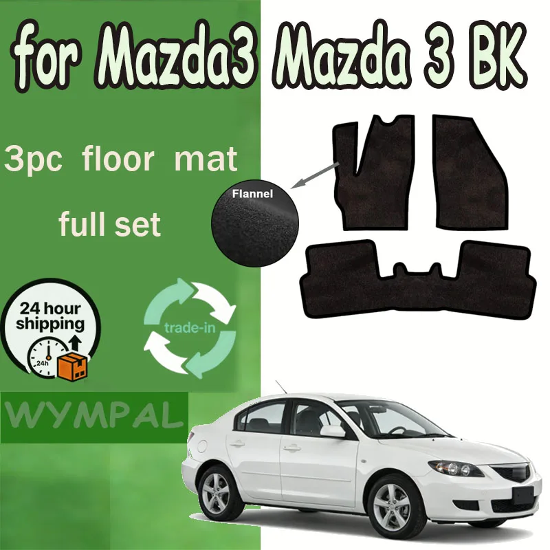 

Flannel Car Floor Mats For Mazda3 Mazda 3 BK 2004~2009 2005 2006 Foot Pads Carpets