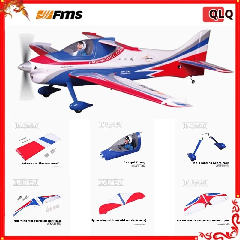 FMS 1400mm F3A Airplane Model Parts And Accessories Main Wing Flat Tail Body Remote Control Toy Aircraft Components