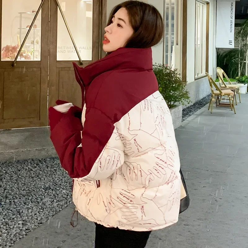 Down Padded Jacket Women's Winter Short  Design Sense Korean Version Thickened Padded Jacket Small Man Contrast Color Bread Suit