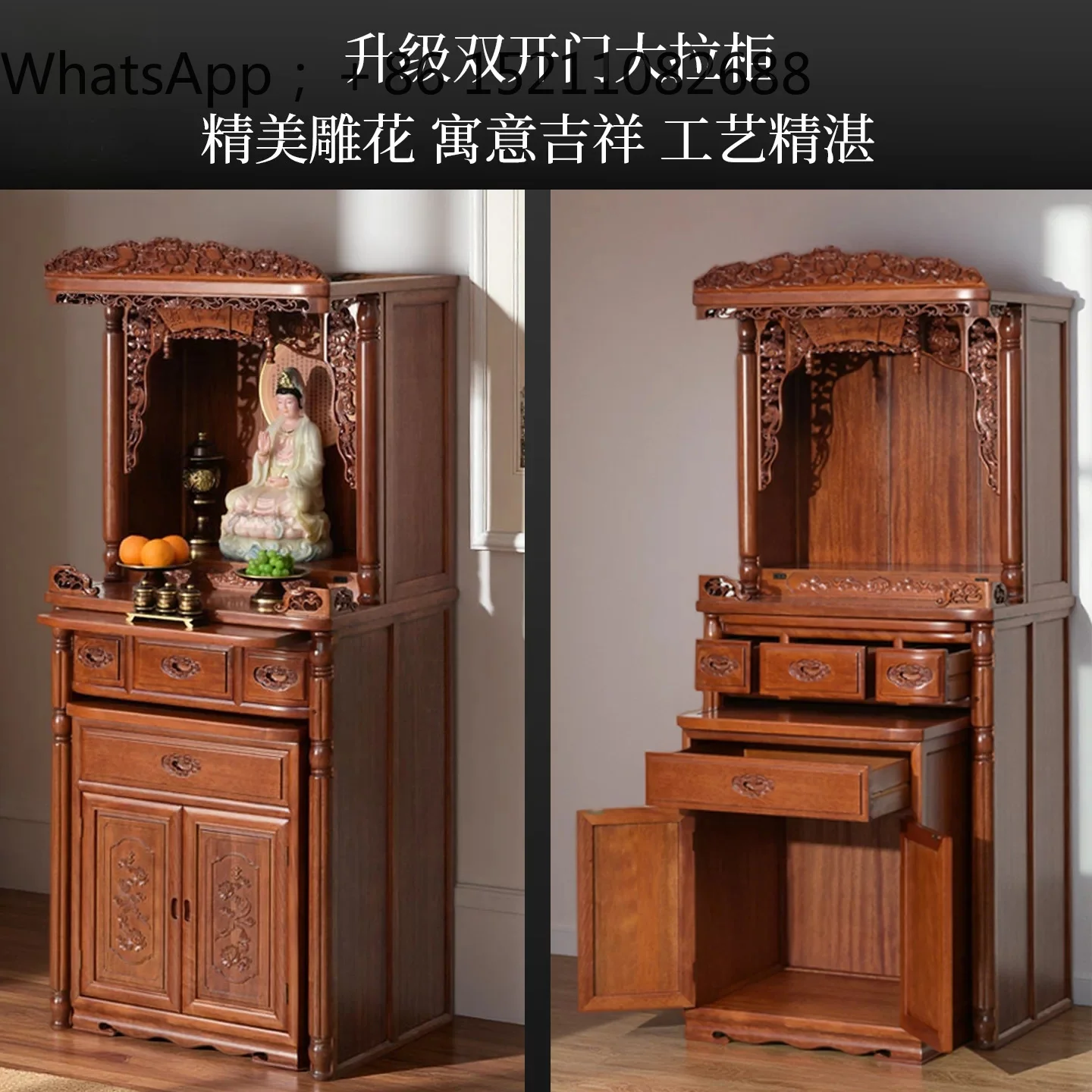 SCY solid wood offering table household Buddha cabinet incense case, dedicated to Guanyin God of Wealth Shentai cabinet