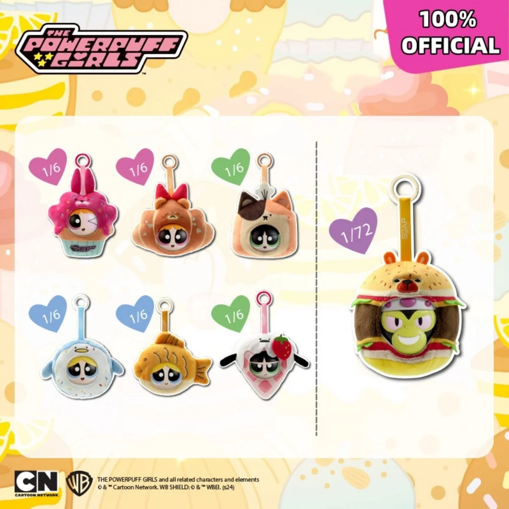 ตุ๊กตาพลัชชีซีรีส์ขนมหวานของแท้จาก The Powerpuff Girls การ์ตูนบับเบิ้ล บัตเตอร์คัพ พวงกุญแจตุ๊กตา ของตกแต่งกระเป๋าเป้ ของเล่น ของขวัญ