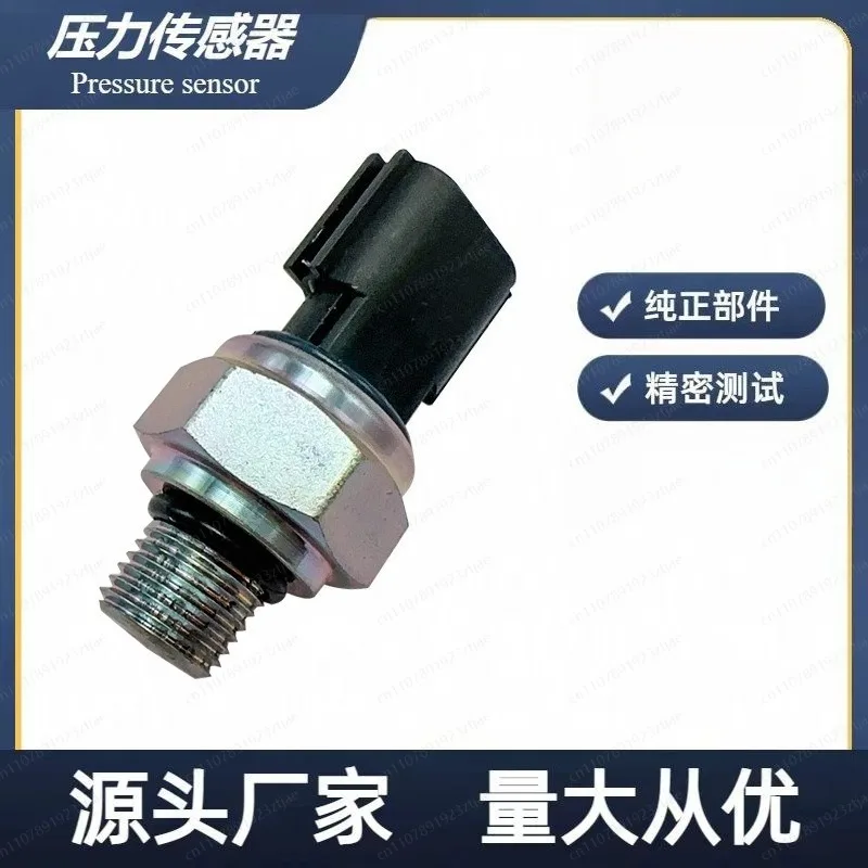 Suitable for excavator pressure sensor 42CP2-4 4436535 EX200/240/300