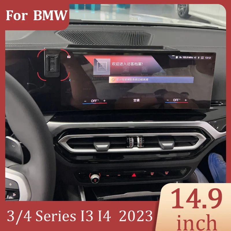 For BMW 3 4 Series I3 I4 2023 Car Phone Navigation Bracket DIY Projection Screen Wireless Charger Screen 14.9 Inch Fixed Base