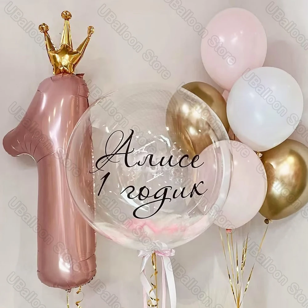 Birthday Balloons Blue Pink Number 1 Foil Globo Custom Name Sticker Bubble Balloons for Boys Girls 1 Year Birthday Decorations