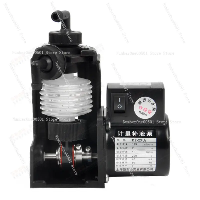 Water pump, liquid metering and replenishment pump, dosing , color expansion machine , laminating machine pump DZ-2XU2