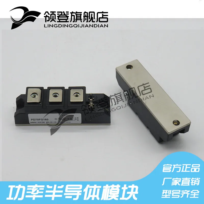 

New Controllable Silicon Module PD70F-40 PD70F-60 PD70F-80 PD70F-120 PD70F-160