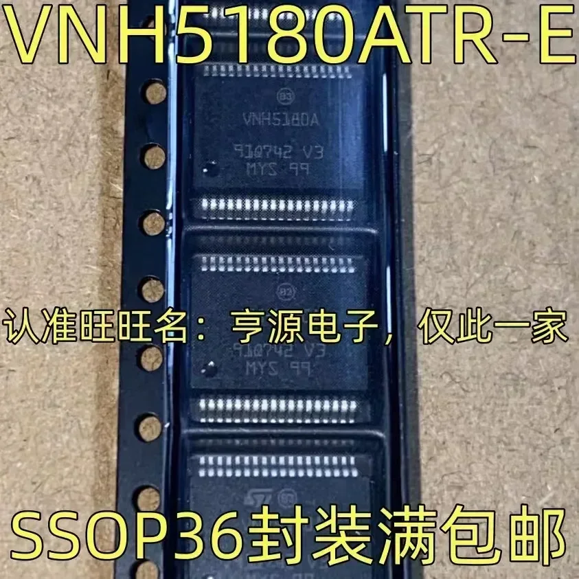 1-10PCS VNH5180ATR-E VNH5180A SSOP-36