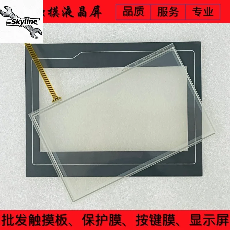 New TPC7012Cf TPC7012Ef TPC7012Bd/cd/Cw touchpad/protective film/LCD screen