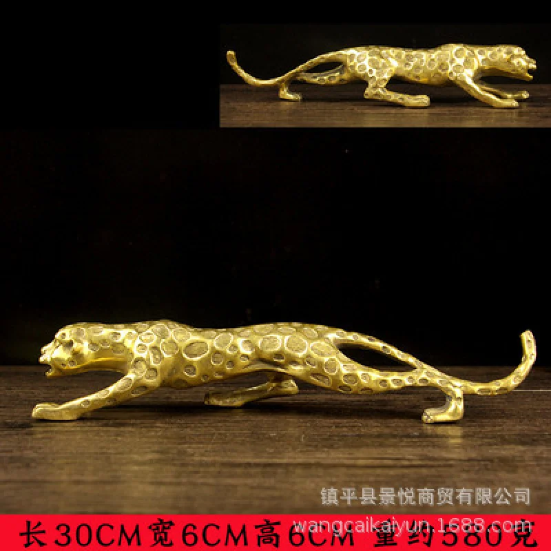 

Car Ornament Animal Sculpture Leopard Home Living Room Decoration Copper Craft