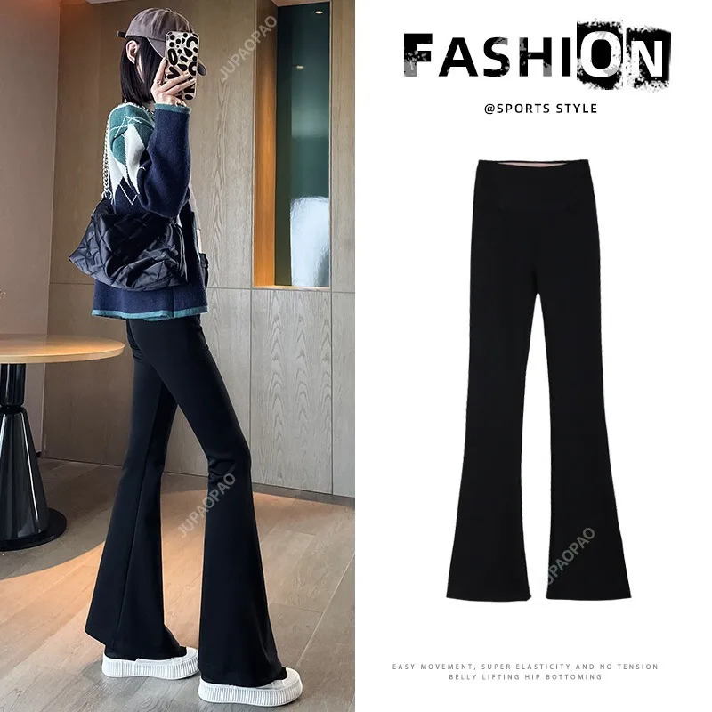 Women\'s Spring and Autumn Fashion High-waisted Solid Color Elasticized Slim-fitting Straight Bootcut Casual Sporty Flare Pants