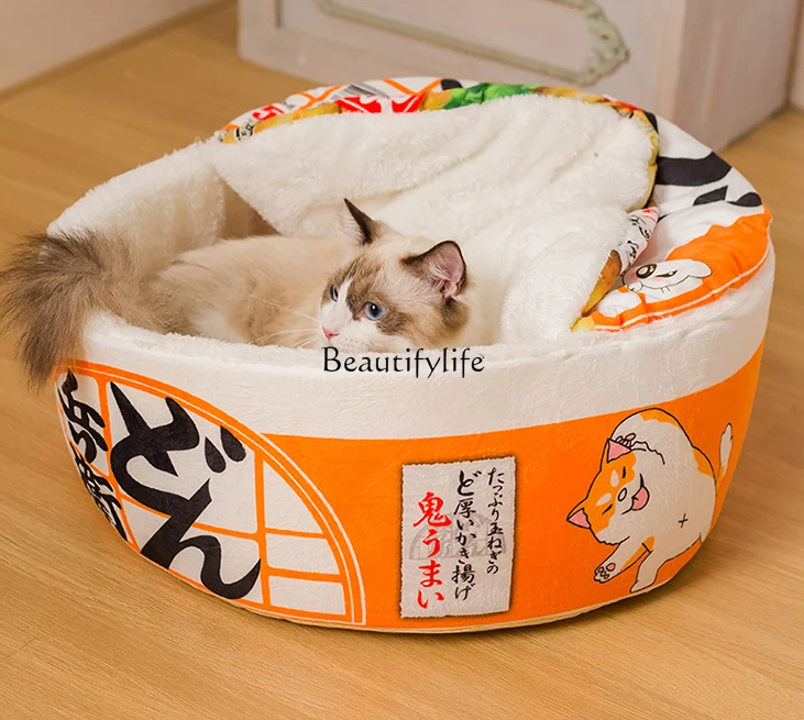 Warm Instant Noodle Mat Fleece-lined Four Seasons Universal Winter Closed Instant Noodle Bucket Kennel