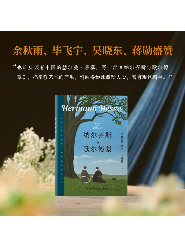 Libro-Winshare Narciso y Golldeimon