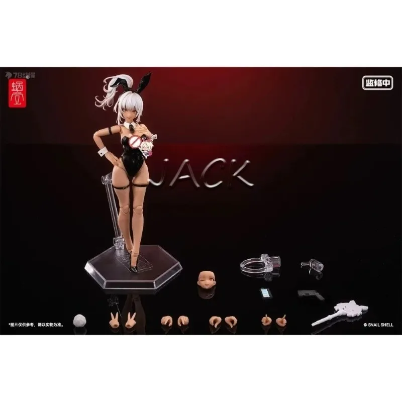 In Stock, in Stock, Snail Shell Erin Bunny Girl Exotic Venue Limited Movable Doll Model Collection Gift