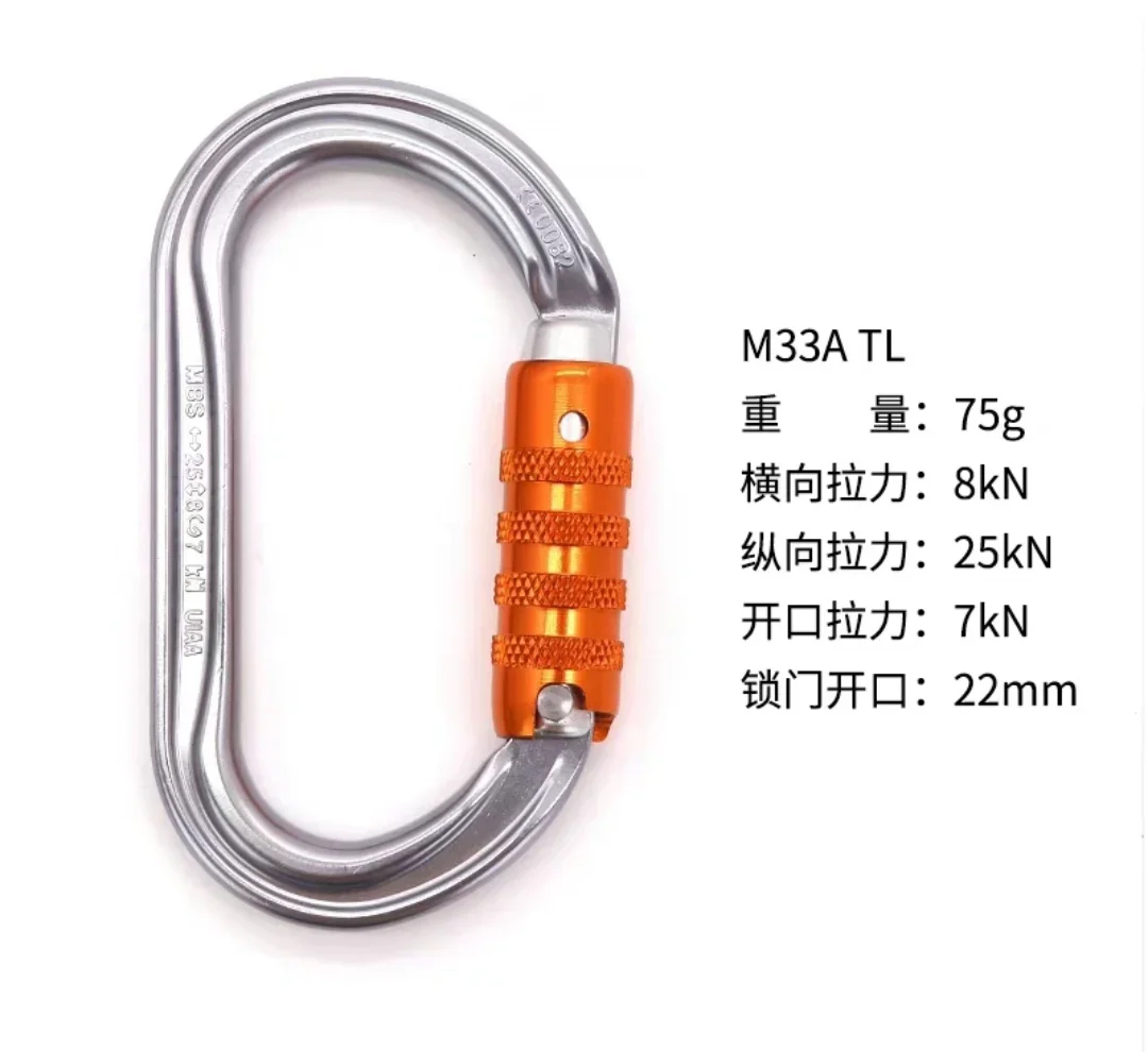 Climbing M33A TL M33A SL O-thread three-stage main