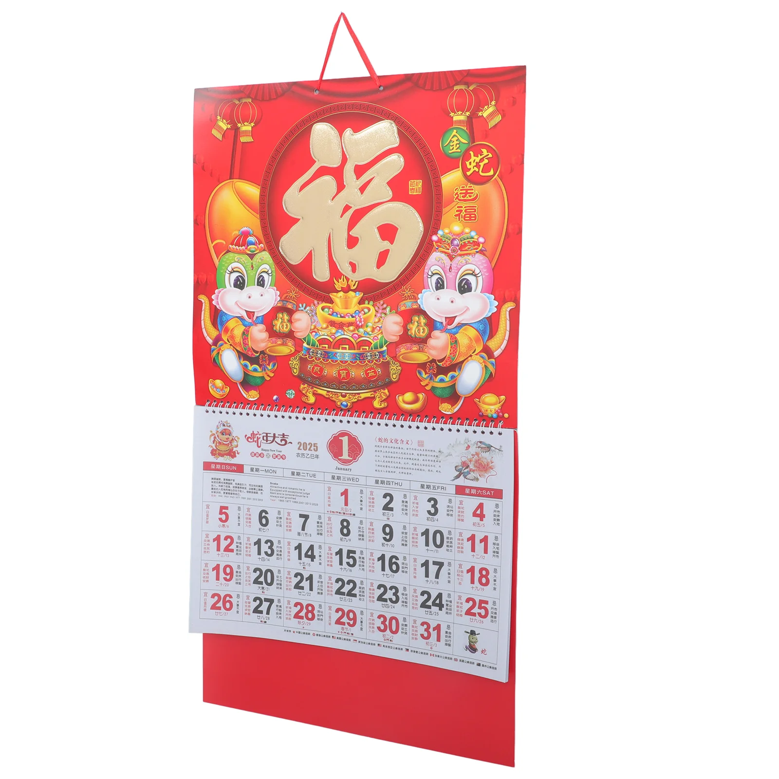 

2025 Wall Calendar Traditional Calendars Decorative Pendant Home Year of Snake Lunar Office