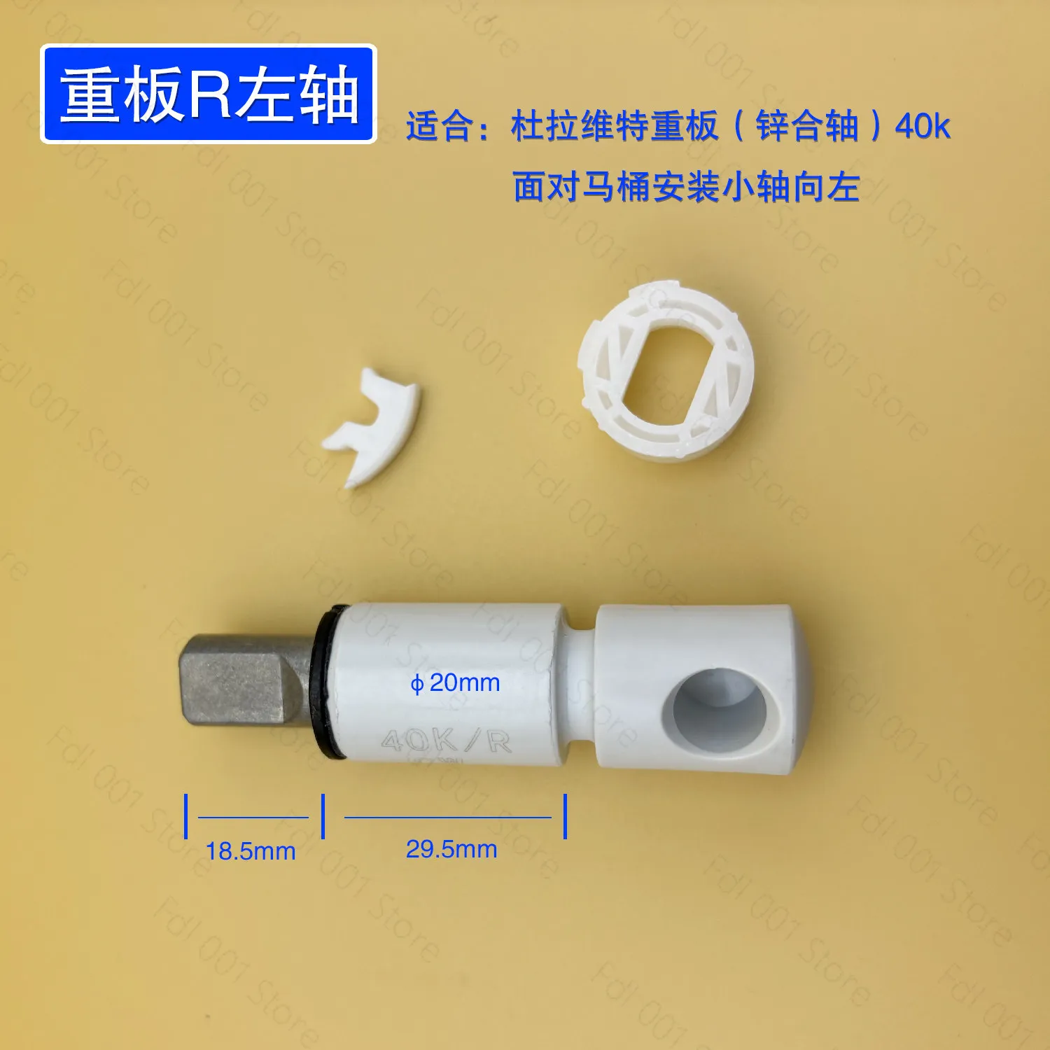 Suitable for Duravit Toilet Lid Weibao Hinge Weibao Buffer Damper Geberit Slow Drop Accessories