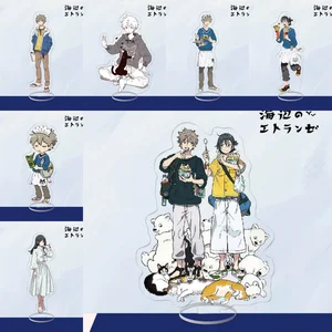 BL-Anime-Figur Acrylunterstützung für Tischdekoration, Station, seltsame Yoi, Mio und Shun-Jungen, Aktionsmodell, Ornament, Statuetten 10 Hauptverkäufe Yaoi Keychain - №5