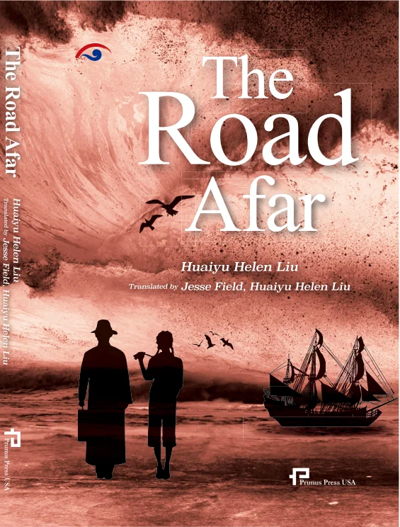 The Road Afar