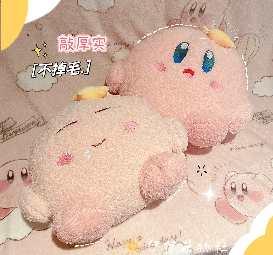 Miniso Anime Kirby Plüsch tier Kawaii niedlich rosa Peluche Kissen Decke Stofftier Puppe flauschige Kissen Home Room Decor Weihnachts geschenk