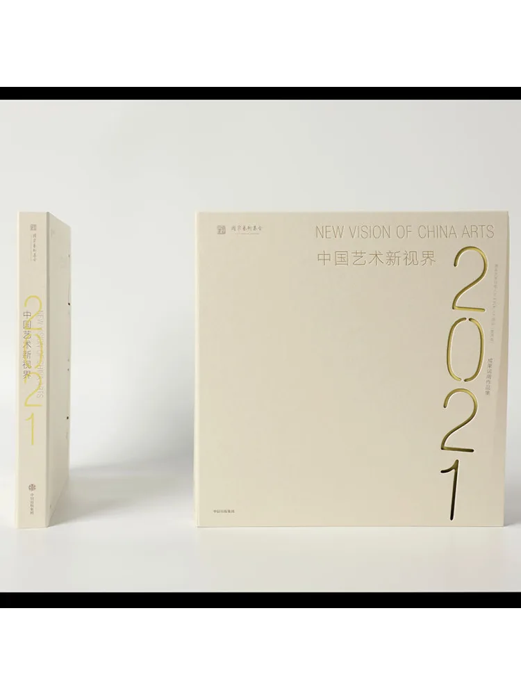Book-Winshare China Art New Vision 2021 Youth Art Creation Talent Art Talent Training Art Category Achievements Portfolio