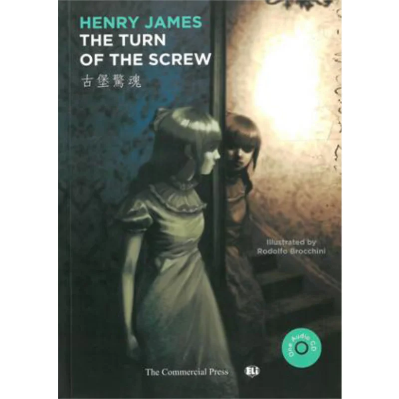 

The Turn Of The Screw Генри Джеймс Коммерческий пресс Гонконг Лимитированная книга 9789620704710