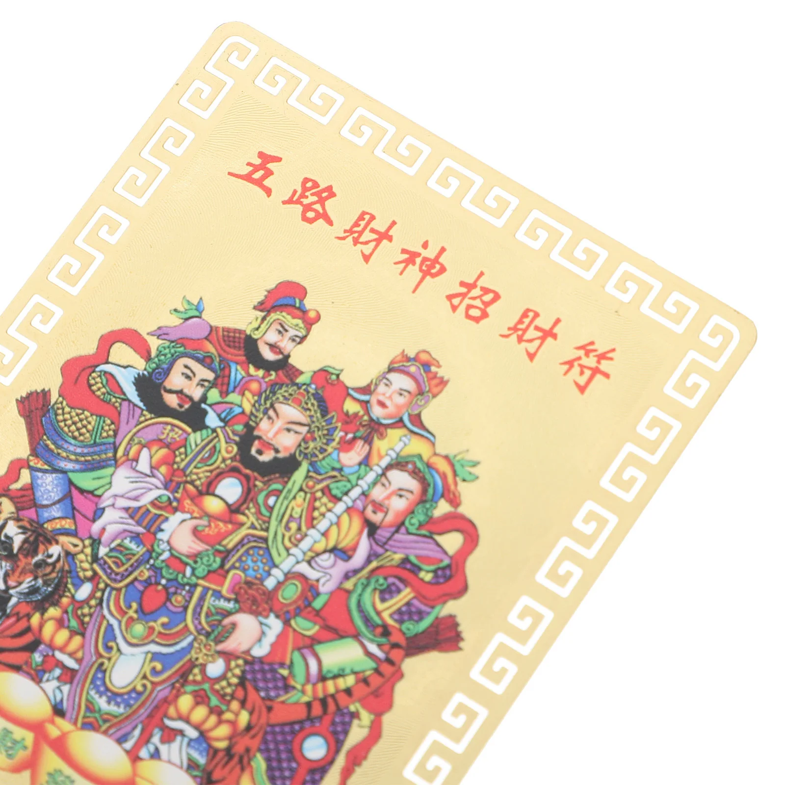 Feng Shui Tai Amulet 2025 Lucky Wealth Copper Plaque Chinese Luck Symbol Card