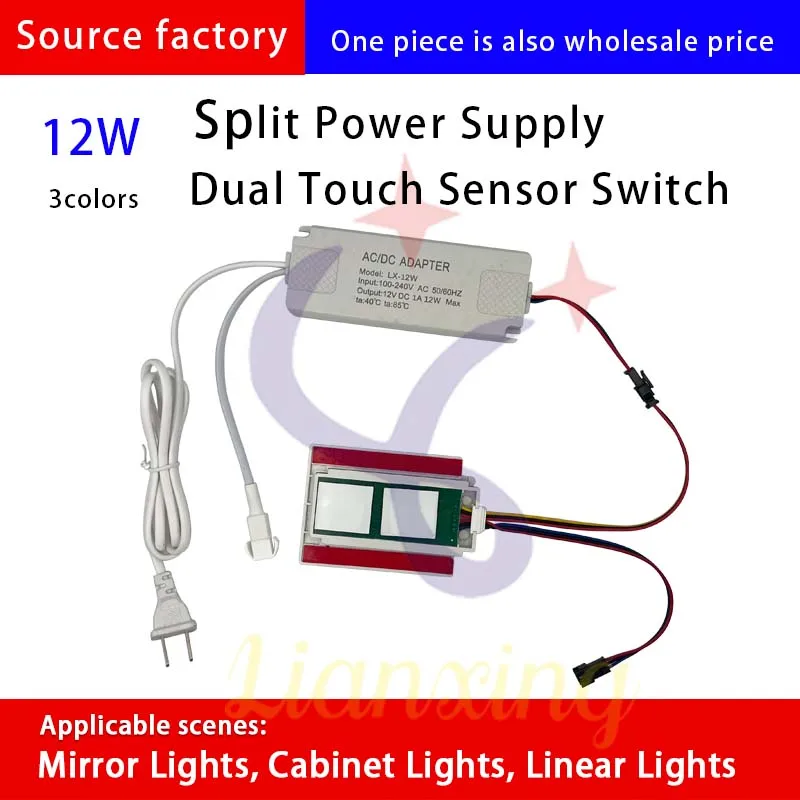 smart switch touch 12 with anti fog bathroom mirror Dimmer Light dual touch Sensor Switch smart mirror strip light controller