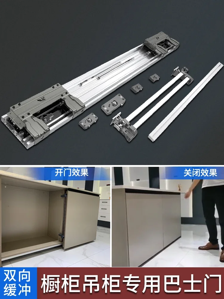 

Cabinet hanging cabinet lying flat bus door track two-way buffer damping ground cabinet invisible sliding door slide rail door w