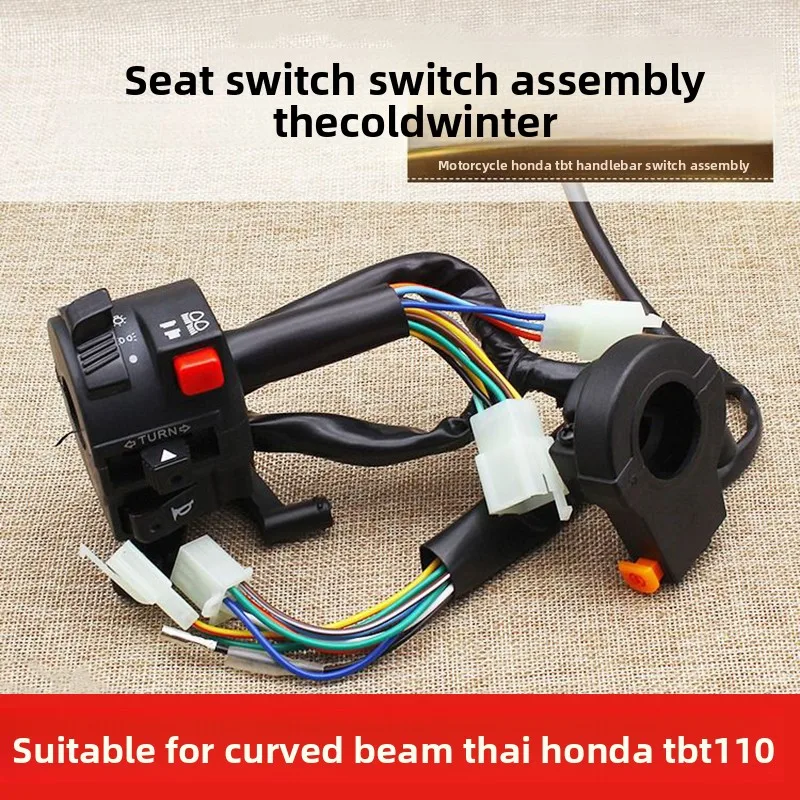 Bent frame motorcycle accessory headlight switch assembly, applicable to TBT110 Toyota Honda left and right handle switch button