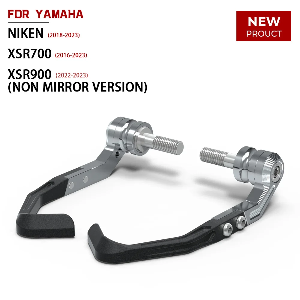 

Для YAMAHA XSR700 XTribute (2018 +) мотоциклетный тормозной рычаг, защита тормоза и комплект защиты рычага сцепления, аксессуары